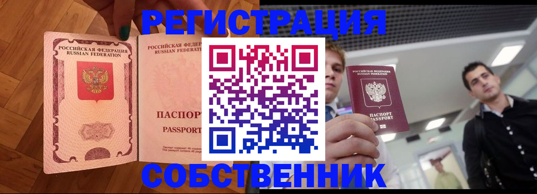 регистрация для дет. сада в Сухом Логе